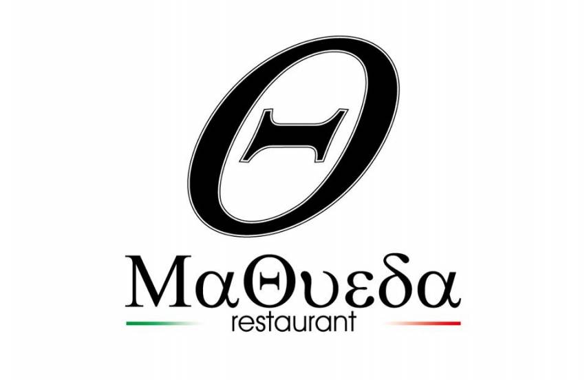 Maqueda Restaurant a Rossano Scalo